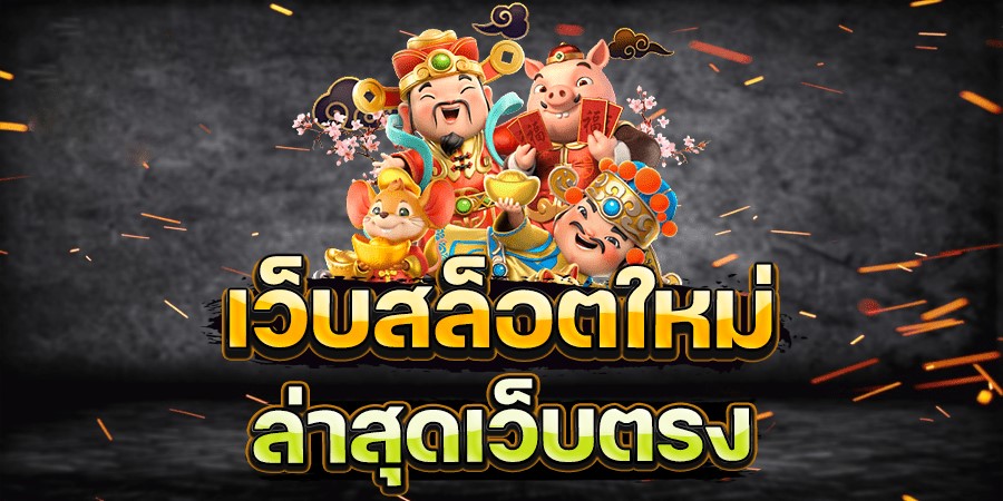LUCKY 789 ระบบ iOS, Android